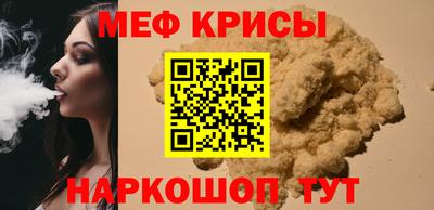 mix Донской