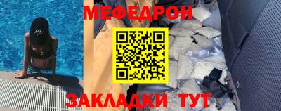мефедрон VHQ Дубна