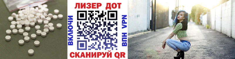 Лсд 25 экстази кислота  Янаул 