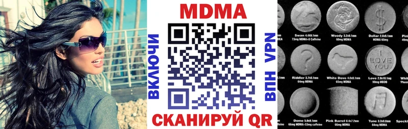 MDMA VHQ  маркетплейс состав  Янаул  где найти  
