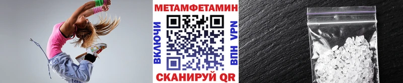 Первитин винт  кракен ССЫЛКА  Янаул 
