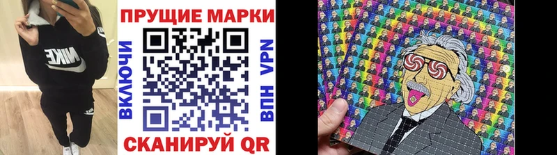 Марки NBOMe 1500мкг  Янаул 