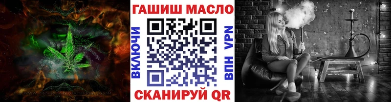 Дистиллят ТГК жижа  hydra как зайти  Янаул  где найти  